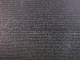 British Museum Top 20 01-2 The Rosetta Stone Close Up 1. Rosetta Stone - Rosetta Egypt, 196BC, 114cm high. Here is a close up of the writing in two languages, Egyptian and Greek, using three scripts, Hieroglyphic, Demotic Egyptian and Greek.